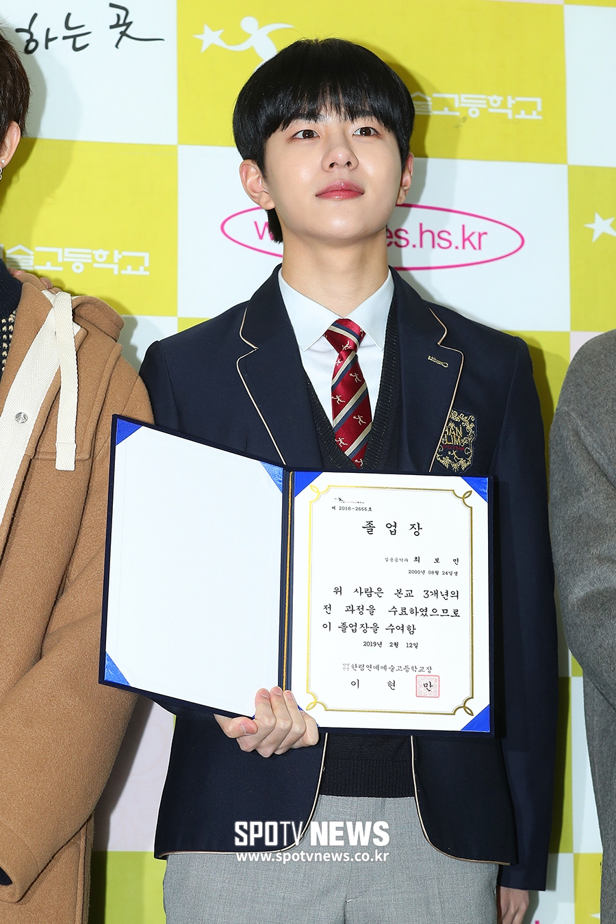 [포토S] 골든차일드 보민, '오늘 졸업해요!'