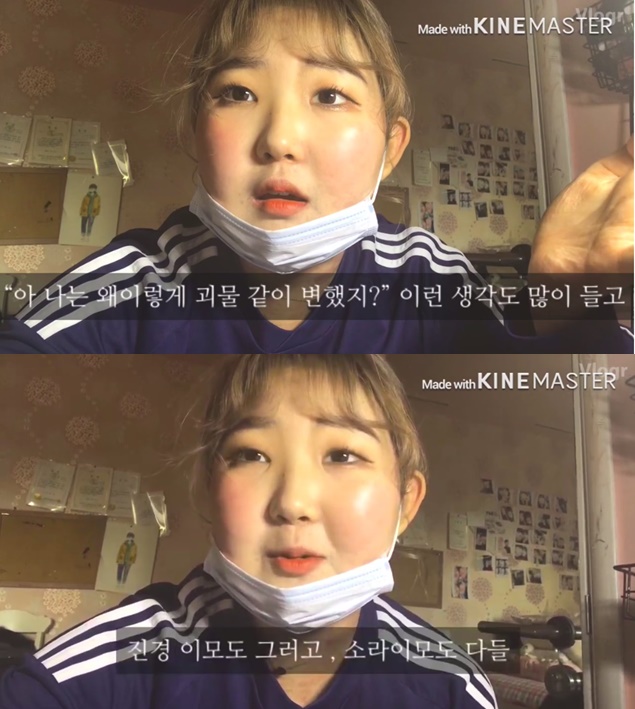 "용기내 고마워"…故최진실 딸 최준희, 루프스병 고백에 누리꾼 응원[종합]