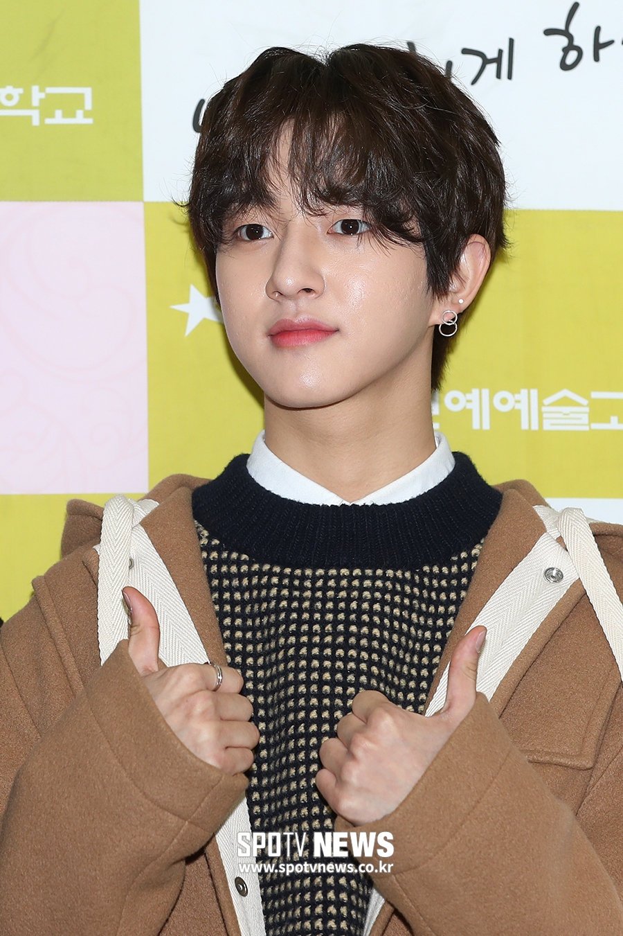 [포토S] 골든차일드 봉재현, 보민이 졸업 축하!