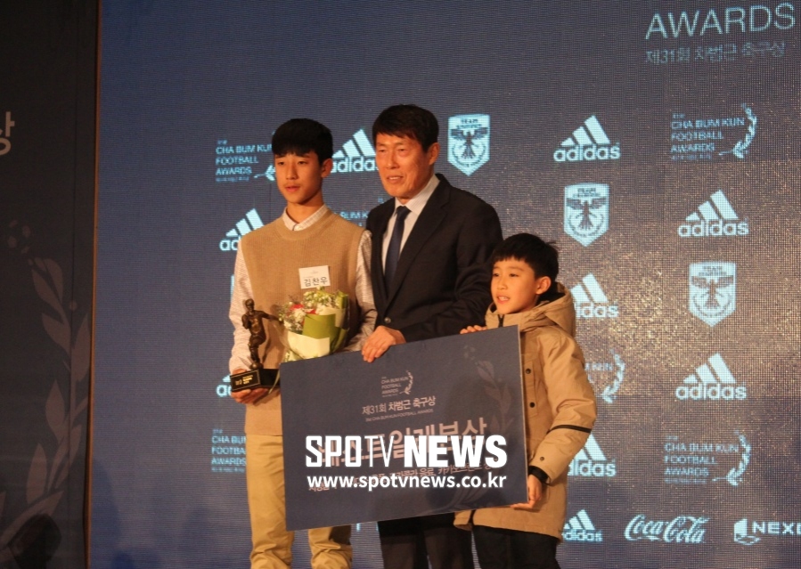 "사랑을 나누고 싶었다" 차범근축구상 31번째 시상식