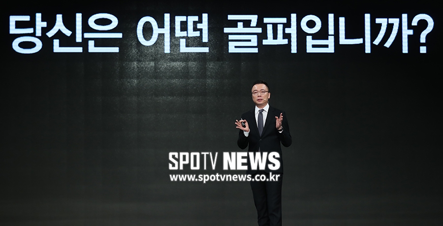 "당신은 어떤 골퍼입니까?"…FJ 쇼케이스 개최