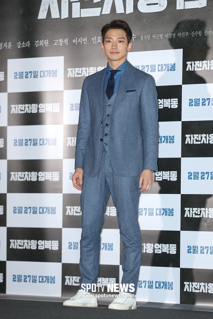 [포토S] 정지훈, 슈트에 운동화