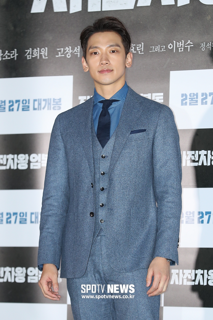 [포토S] 정지훈, 7년 만에 스크린 복귀