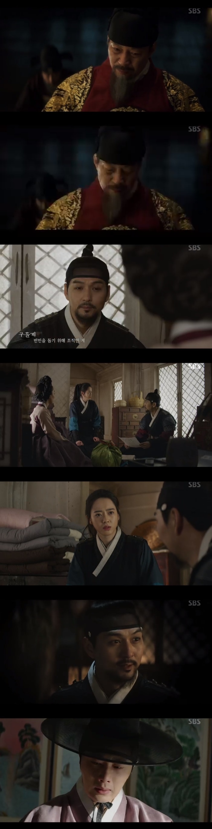'해치' 노영학 피살에 김갑수이필모까지 사망…정일우 목놓아 오열[TV리플레이]