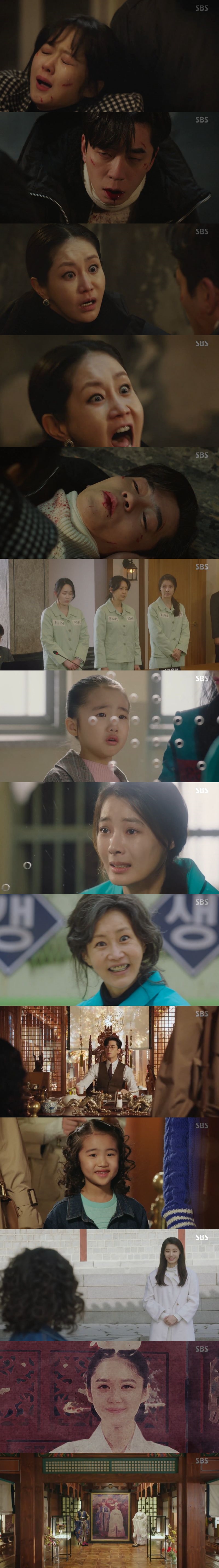 '황후의 품격' 장나라, 황실 바로세우고 '마지막 황후'로 남았다[종합]