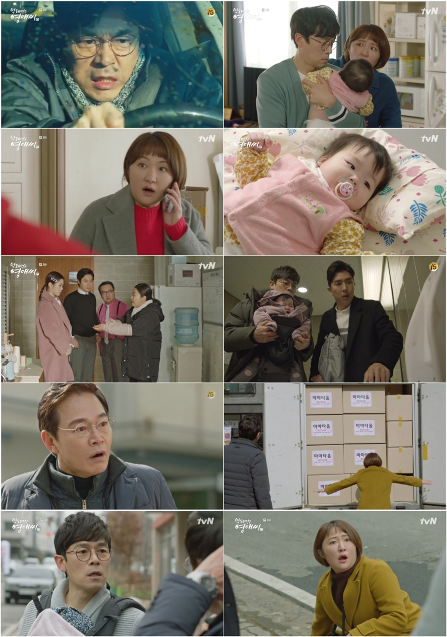 '막영애17' 김현숙X이승준, 워킹맘-육아대디의 '웃픈' 고충 [TV핫샷]
