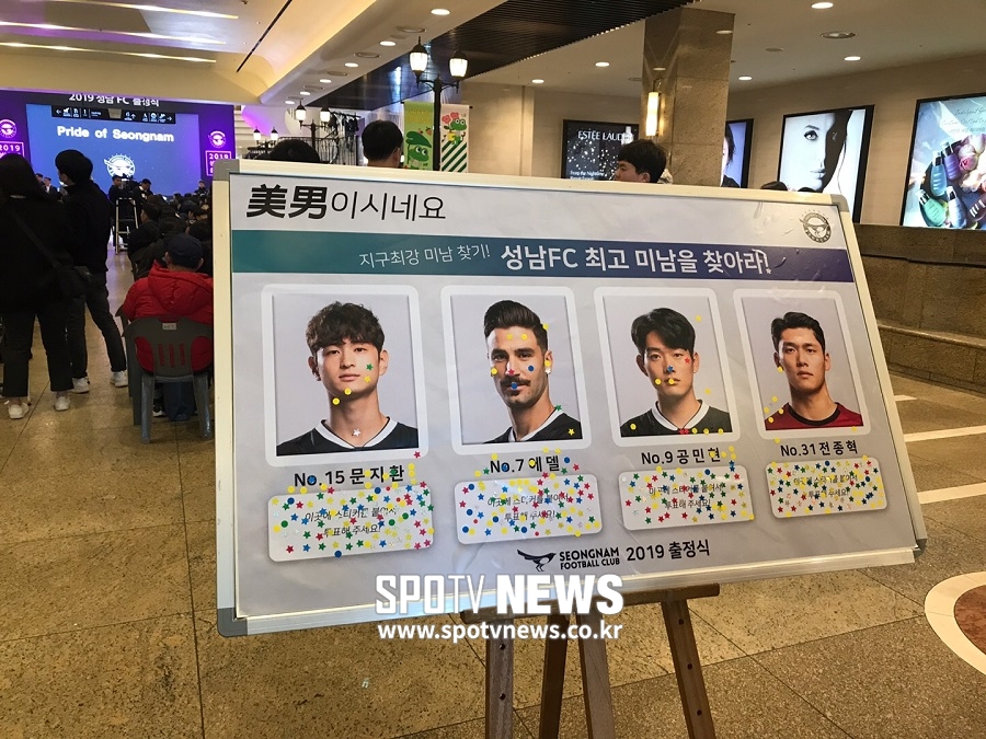 [스포츠타임 현장] 남기일 감독의 패션 "도깨비 공유 스타일이다?"