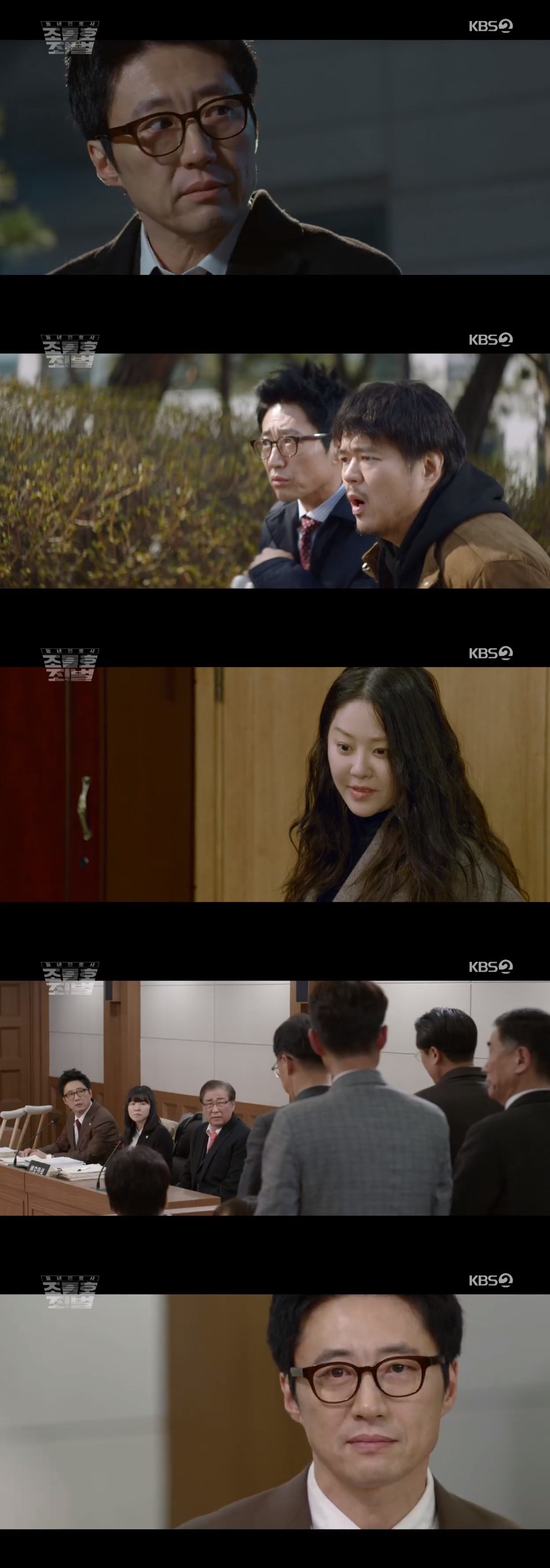 '조들호2' 박신양의 탄산수 일격…'눈눈이이' 전법 완벽 적중 [TV핫샷]