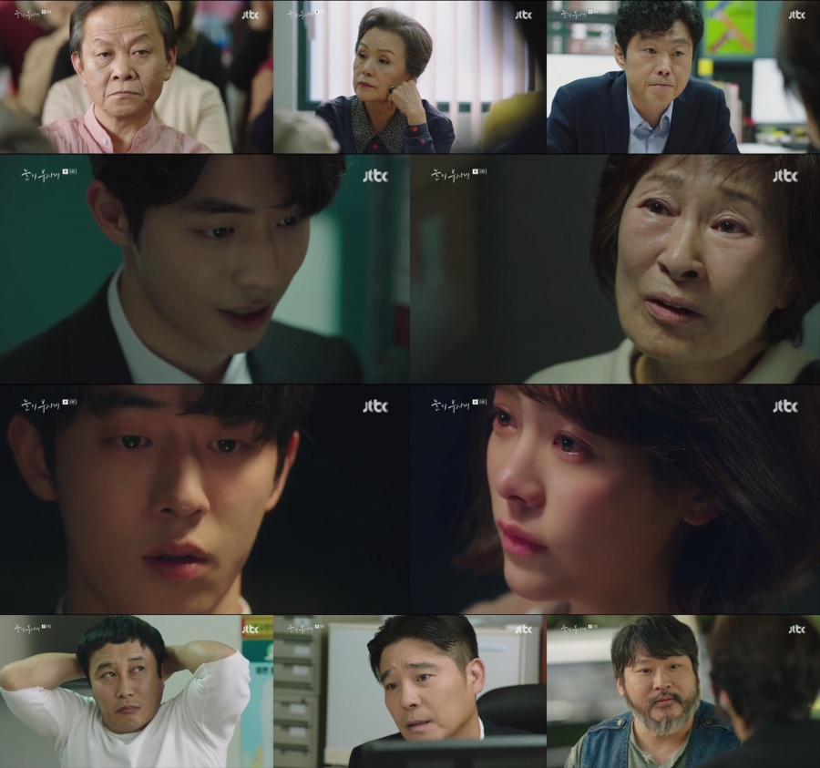 '눈이 부시게' 김혜자 적응기…남주혁, 한지민과 인연 잘라냈다[TV핫샷]