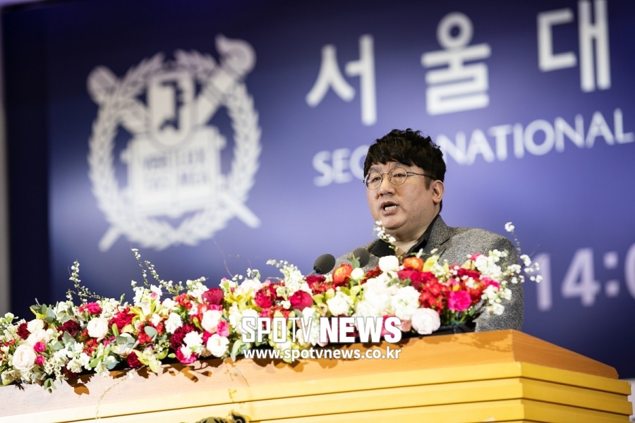 방탄소년단 파더, 방시혁의 피땀눈물이 담긴 성공 '서울대 축사'[영상]