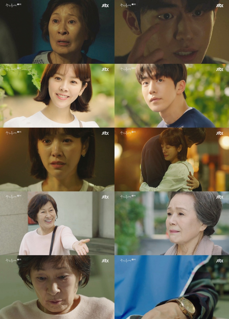 '눈이부시게', 또 자체최고 8% 돌파…JTBC 월화 역대 최고 시청률