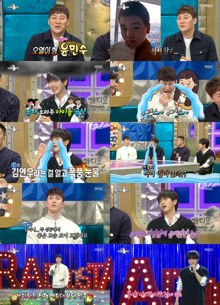 '라스', 눈물많은 남자들의 감성 웃음폭격…웃다가 코끝 찡~[TV핫샷]