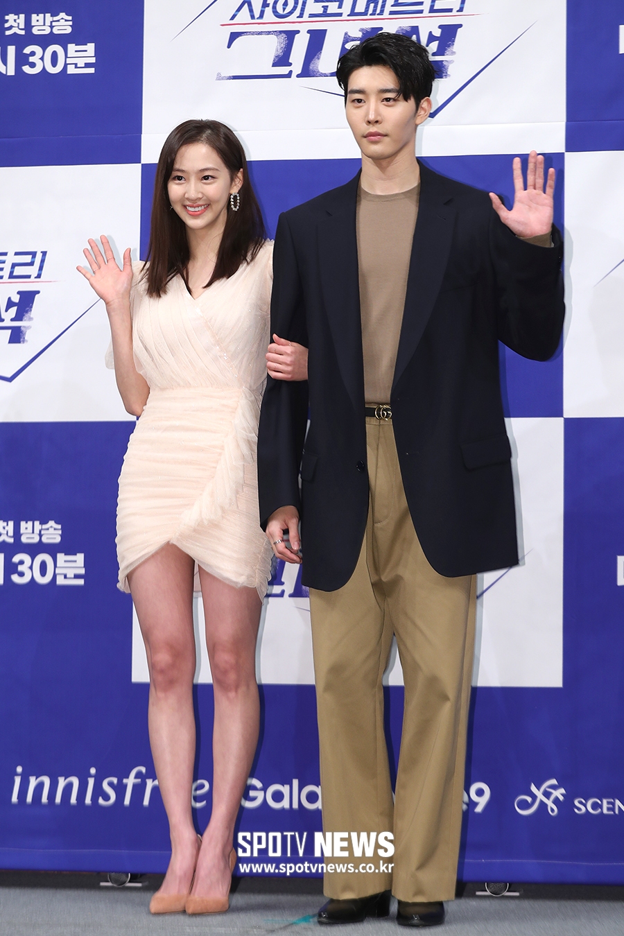 [포토S] 김권-다솜, 검사와 형사의 로맨스