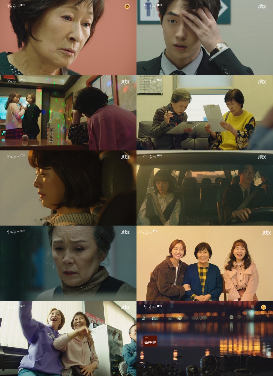 '눈이 부시게', 시청률 10% 돌파…샤넬 할머니 죽음 '충격 엔딩' [TV핫샷]