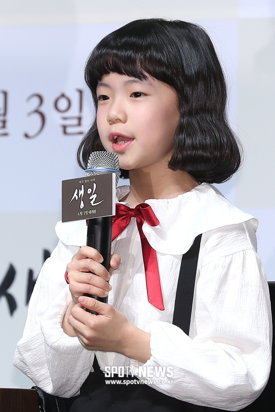 [포토S] 김보민, 귀여운 초코송이 머리