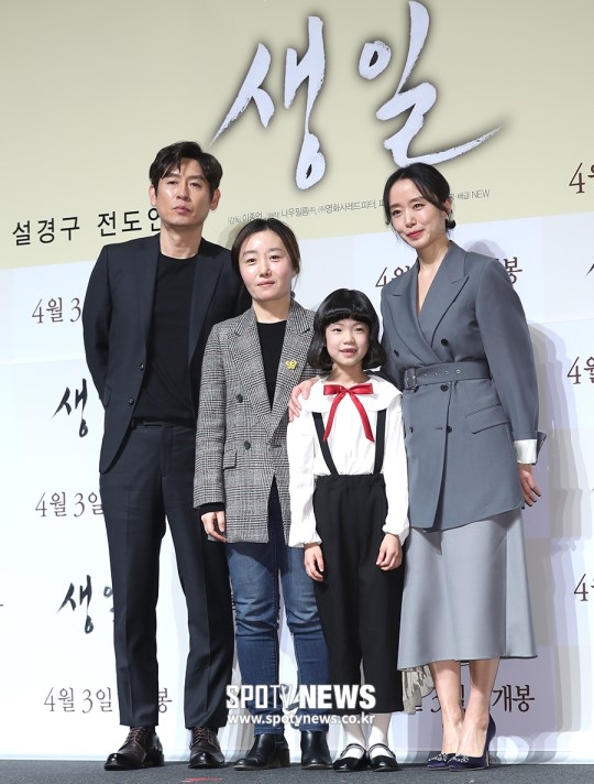 세월호 영화? 벌써?…전도연이 전하는 영화 '생일'은? [영상]