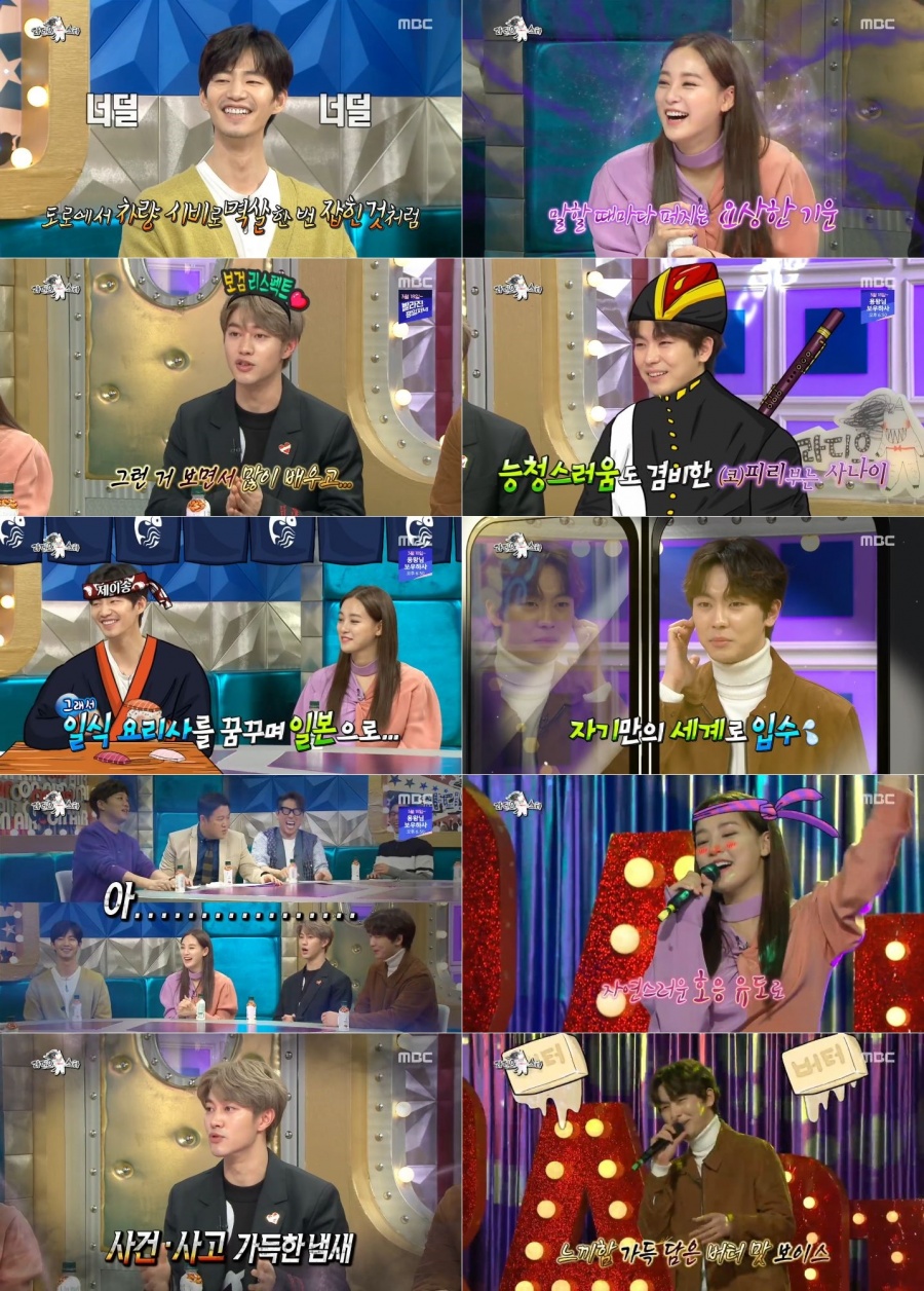 '라스' 송재림 "더 거절하면 민폐될까 출연"…이주연 "5대얼짱 시절 도망다녀"[TV핫샷]