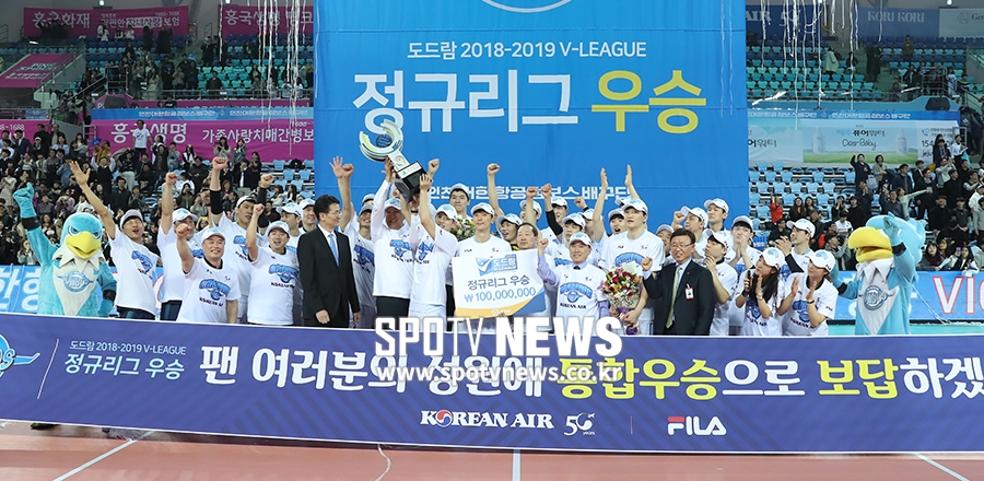 [포토S] 대한항공, '통합 우승을 향해'