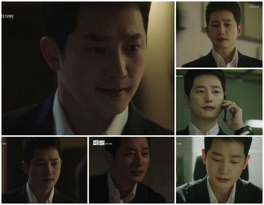 '바벨' 박시후, 父죽음의 진실 알고 분노의 포효…김해숙 경직[TV핫샷]