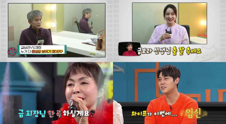 '용왕님' 김형민, '비스'서 임신사실 공개…"결혼 2년반만에 성공"