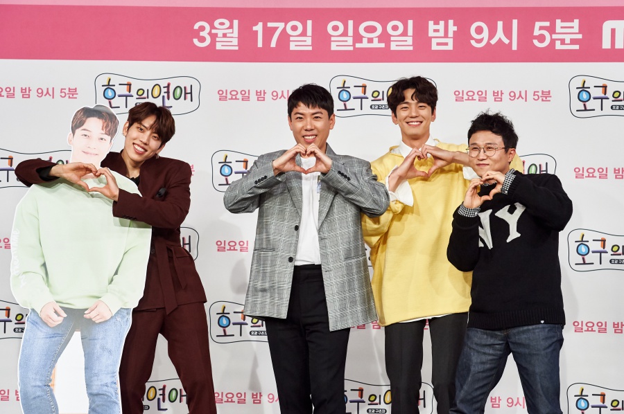 "점점 진심이 생겨"…'호구의 연애' 진정성으로 시청자 매료할까[현장종합]