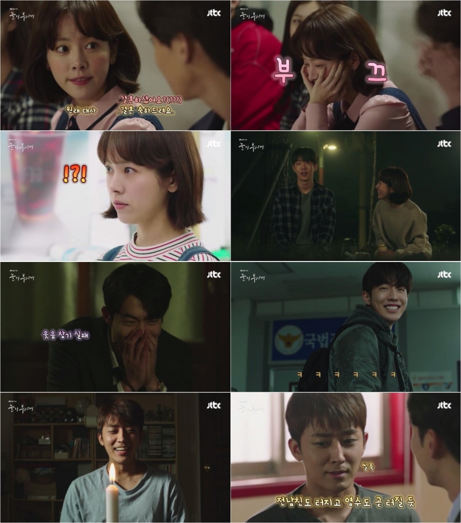 '눈이 부시게', NG도 눈부셔…눈만 마주쳐도 '웃음'