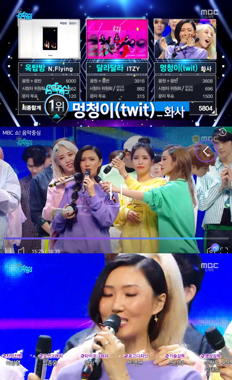 화사 '음악중심' 1위, 마마무 박봄 홍진영 컴백 [종합]