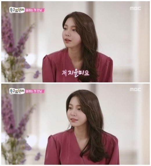 '얼짱시대'→배우→'호구의연애'…지윤미, 팔로어 34만 CEO 변신[종합]
