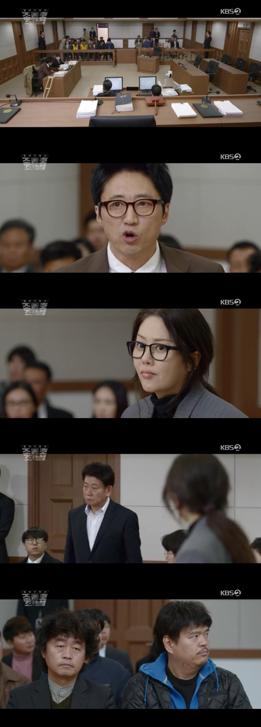 '조들호2' 박신양X고현정, 법정에서 마지막 싸움…스코어 1:1[종합S]