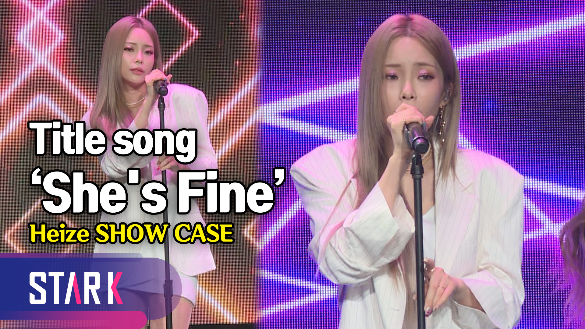 헤이즈, 데뷔 5년 만에 정규 앨범 타이틀곡 'She's Fine' [영상]