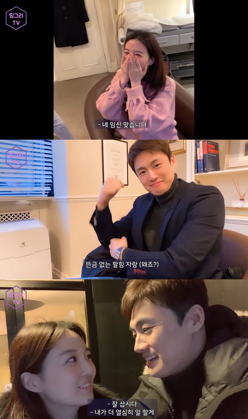 '오상진♥' 김소영, 임신고충 토로 "배려받는 여성, 당연한 것"[전문]