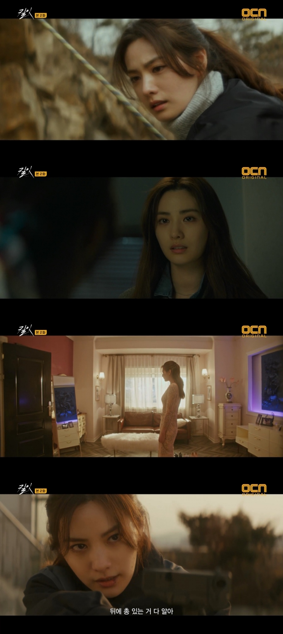 '킬잇' 나나, 카리스마∙액션∙감정 삼박자→걸크러시 발산[TV핫샷]