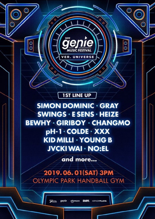 '지니뮤직 페스티벌 2019','역대급'1차라인업…쌈디x그레이x헤이즈x이센스