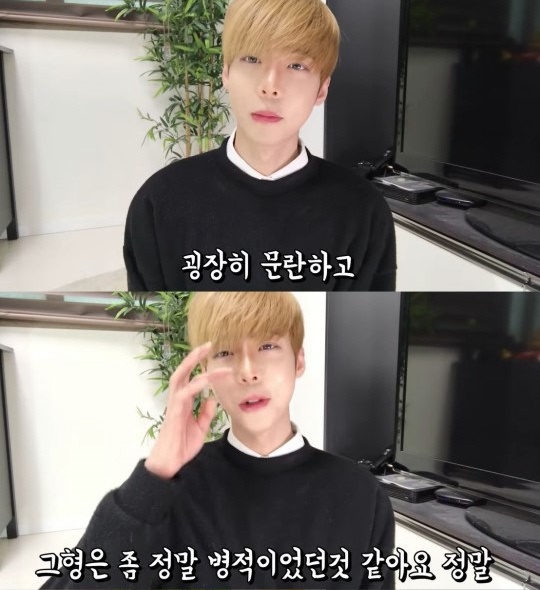 "지라시 민폐→여성 물건 취급"…강혁민, 정준영 사생활 폭로한 이유[종합]