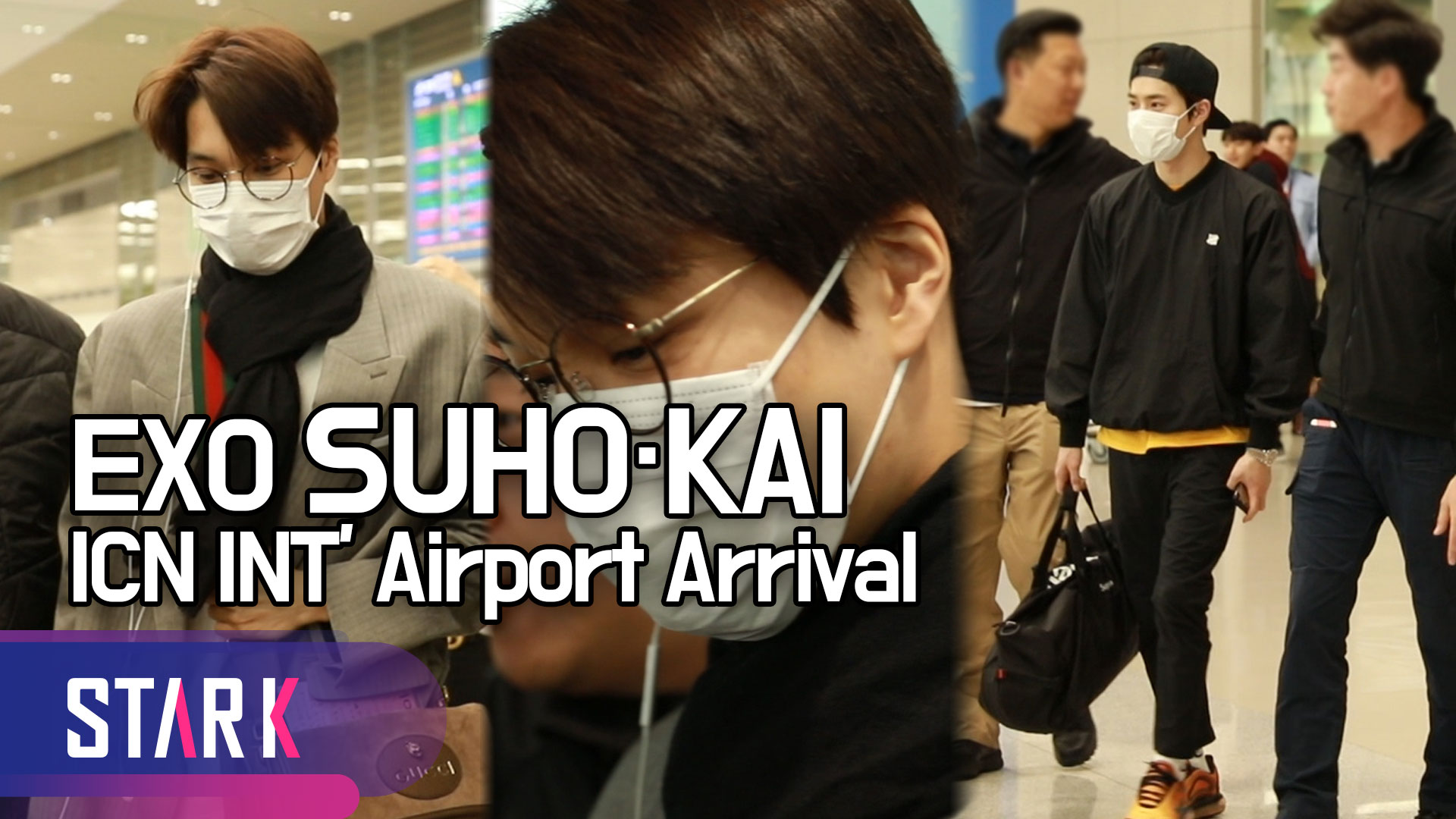 엑소 수호X카이만으로도 공항 마비 [영상]