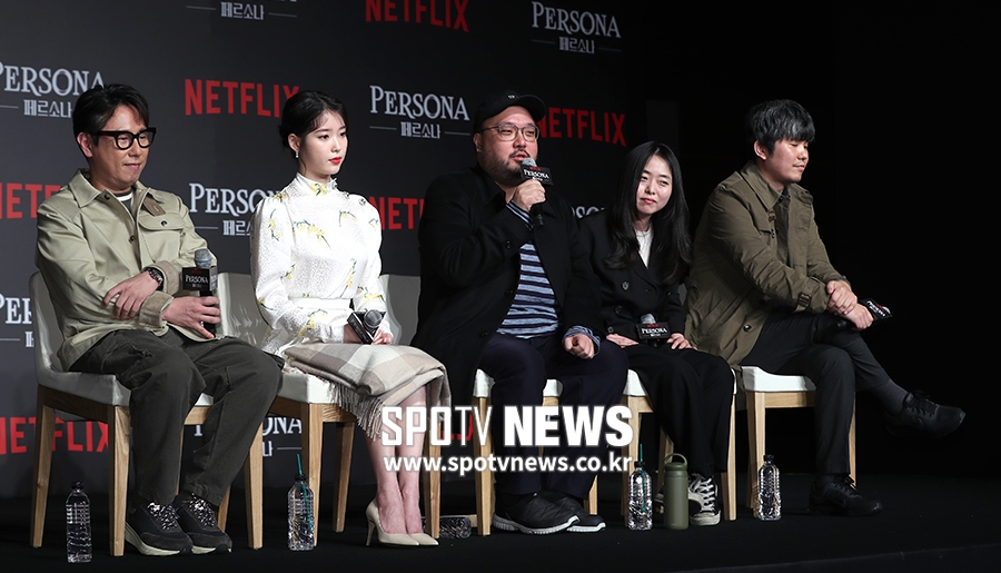 [포토S] 넷플릭스 '페르소나' 아이유와 감독