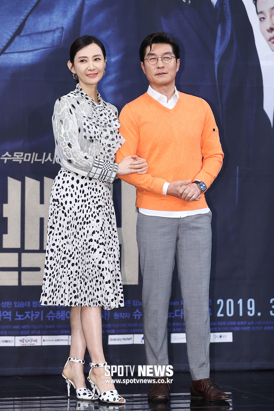 [포토S] 김상중, 채시라보다 화려한 컬러 의상