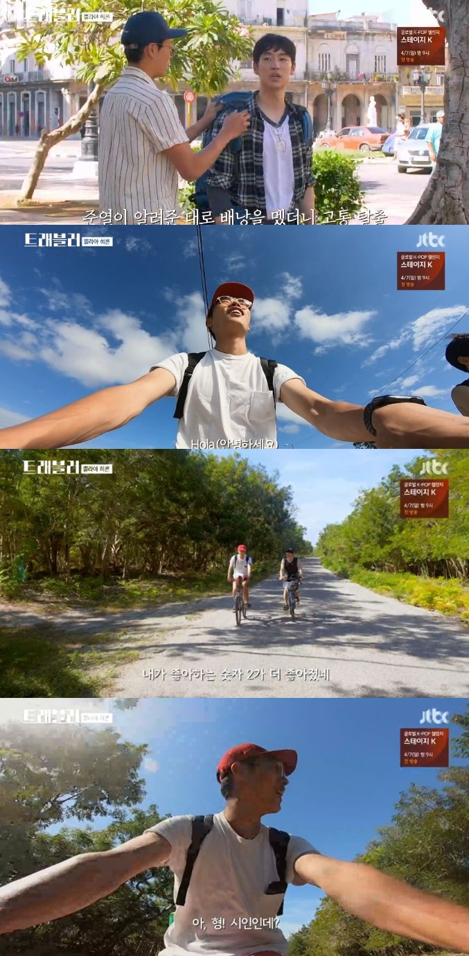 '트래블러' 류준열X이제훈, 좋아하는 숫자 이야기하다 손흥민 언급