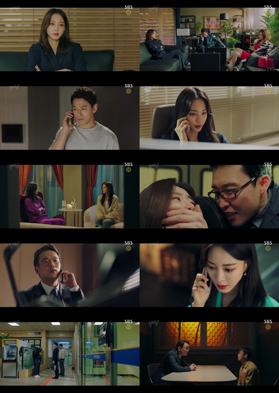 '빅이슈' 한예슬, 성 접대 피해자 구했다 [TV핫샷]