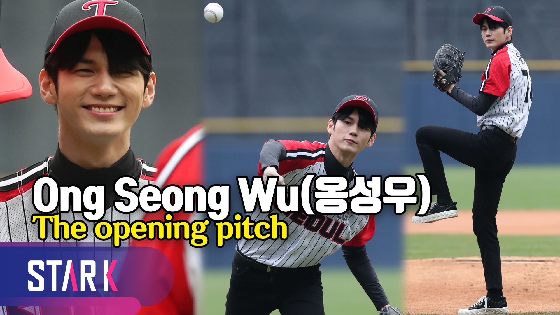 옹성우 시구, 선수해도 될만한 시구 폼[영상]