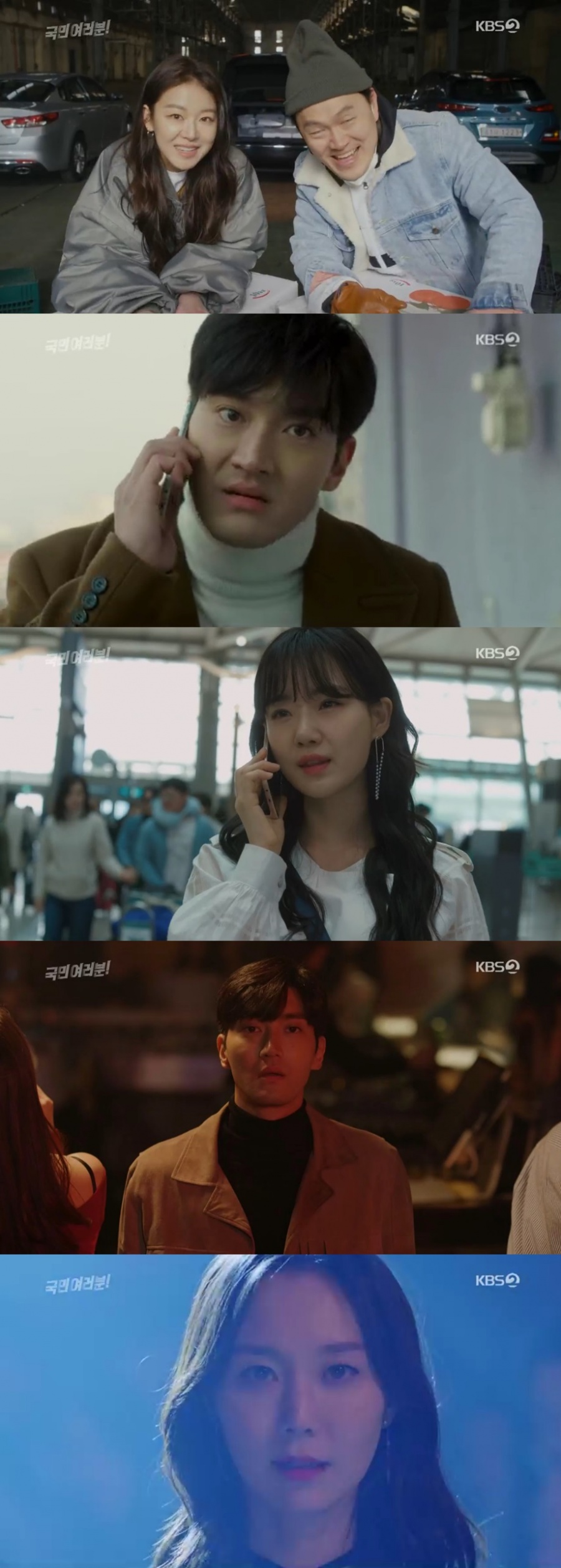 '국민 여러분!' 사기꾼 최시원, 형사 이유영과 결혼…김민정 등장[종합S]