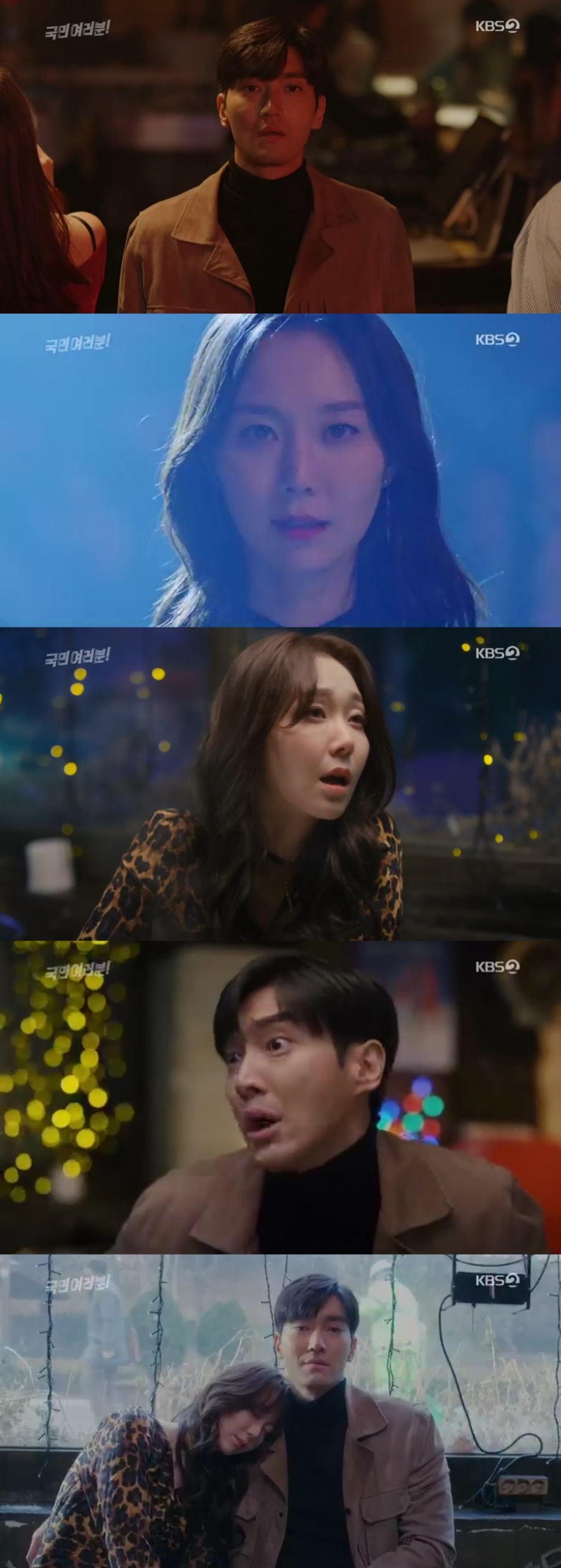 '국민 여러분!' 사기꾼 최시원x형사 이유영, 아슬아슬한 결혼생활 시작[TV핫샷]
