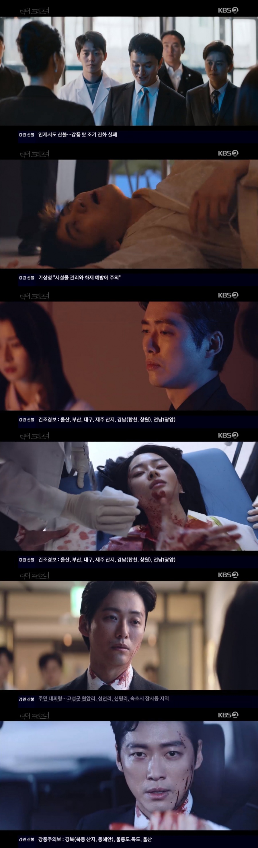 '닥터 프리즈너' 남궁민, 김병철에 "어떻게 이기는지 보여줄게" 선전포고[종합S]