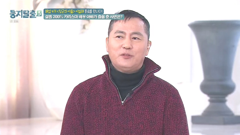 배우 이일재, 폐암 투병 끝에 별세…"편안하게 눈 감았다"