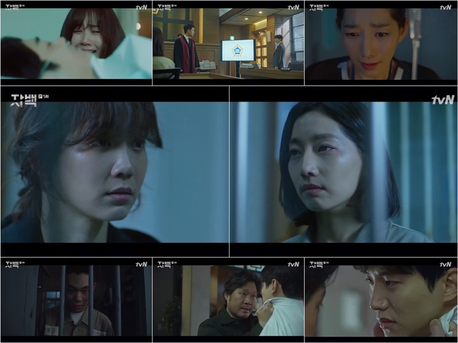 '자백' 이준호, 심장이식수술에 감춰진 비밀…충격 엔딩 [TV핫샷]