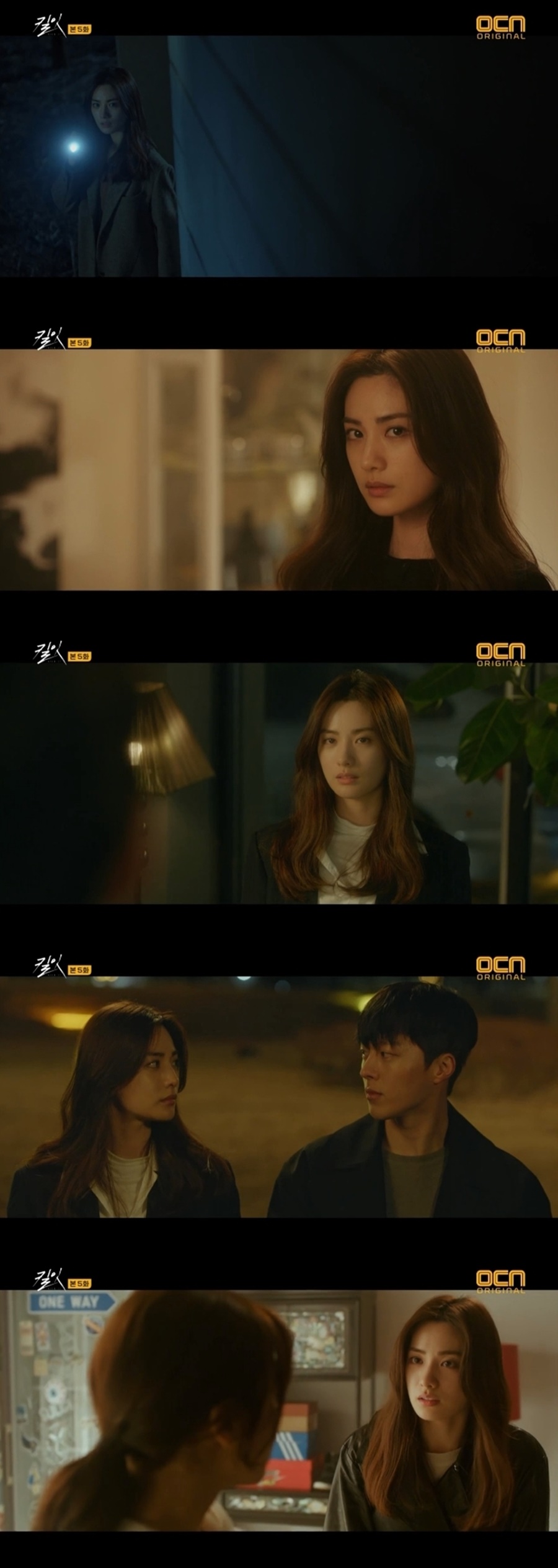 '킬잇' 나나, 대체불가 존재감…#긴장감 #돌직구 #반전매력 [TV핫샷]