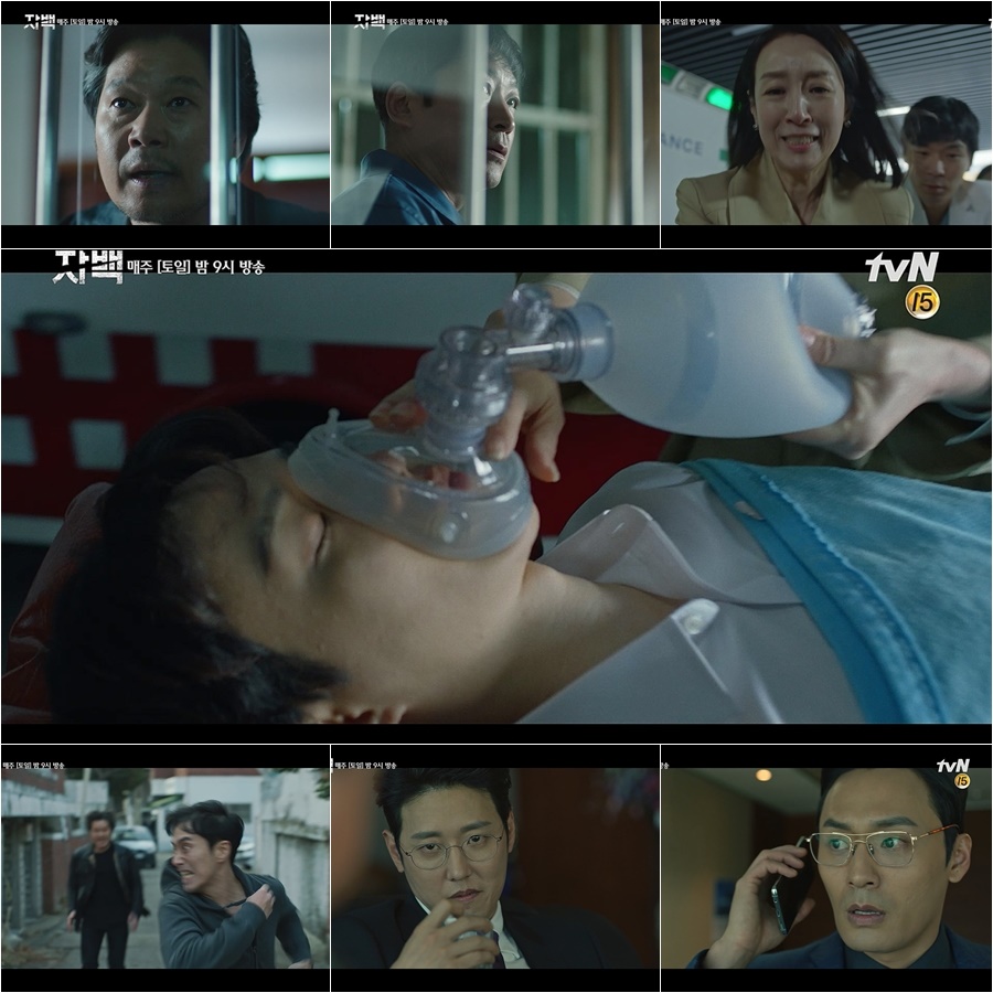 '자백' 이준호, 의식 잃고 쓰러졌다…'추리병' 자극 예고 [TV포커스]
