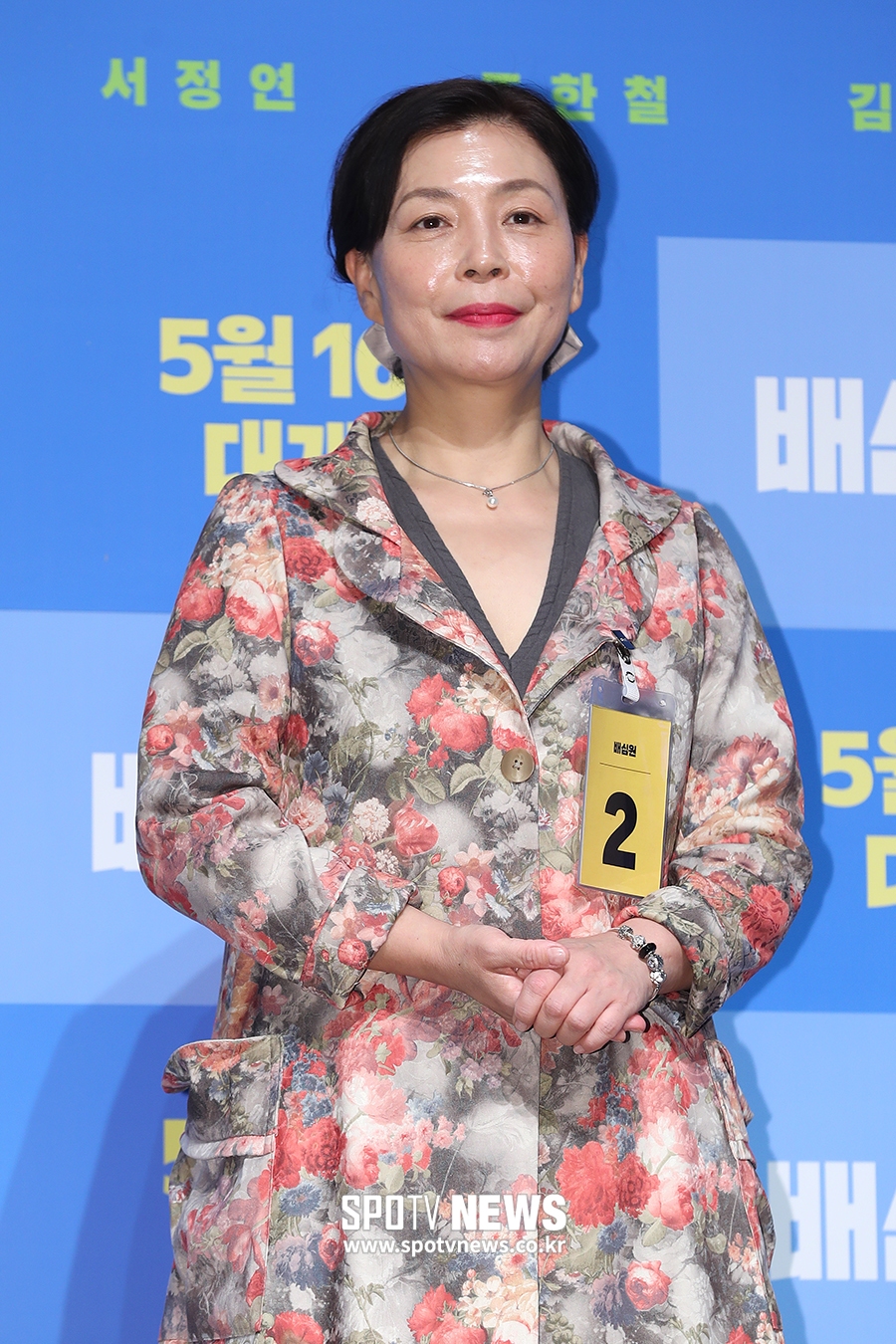 [포토S] 김미경, '제작 보고회는 처음이에요~'