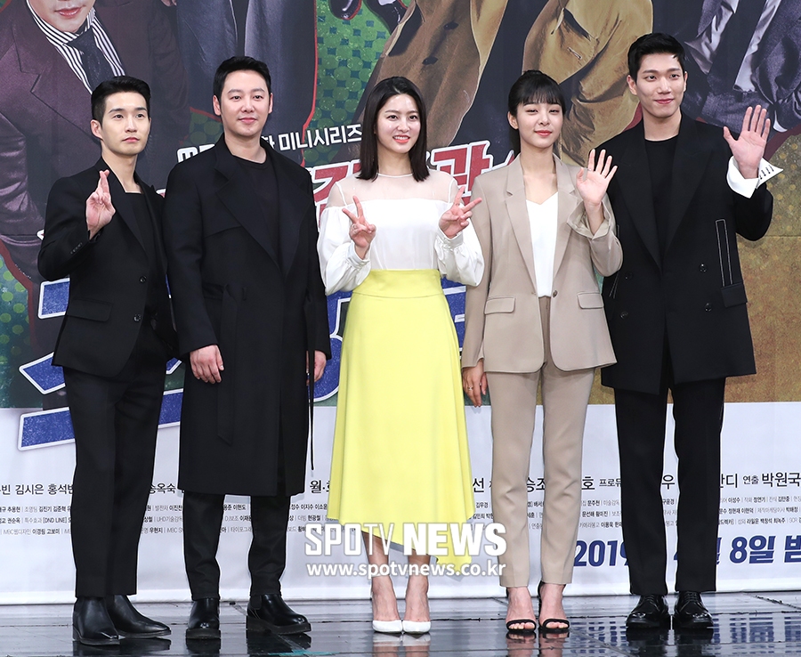 "'김과장'과 달라"…'조장풍', 현실 히어로 김동욱이 왔다 [현장종합]