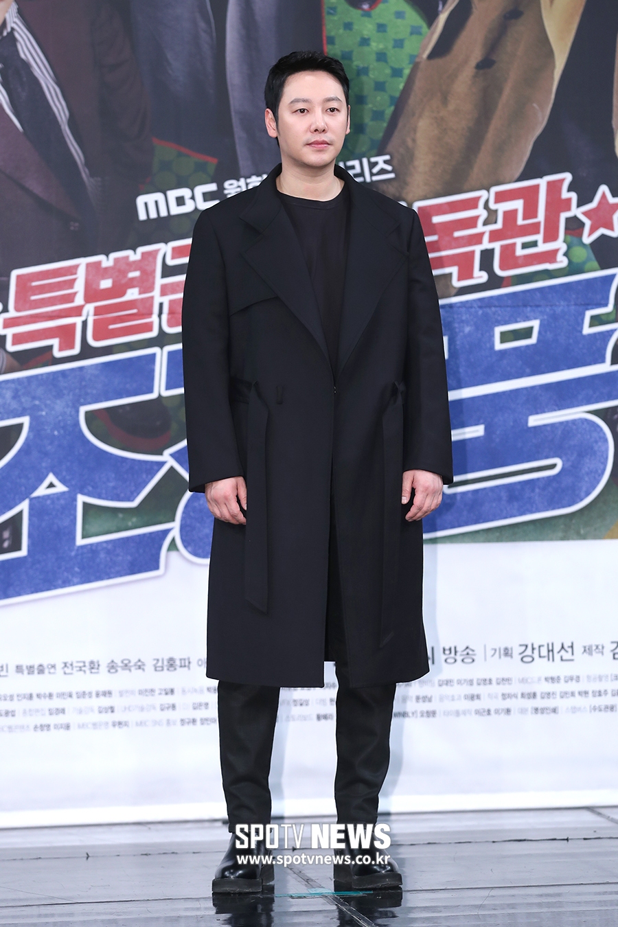 [포토S] 김동욱, 특별근로감독관 조장풍